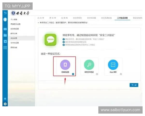 开云官网手机版界面操作指南，帮助新手快速上手使用开云官网手机版