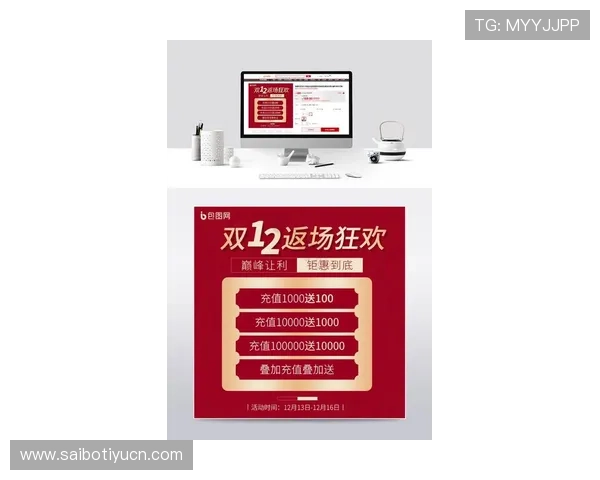 必赢国际首页最新优惠活动持续更新抢先了解最新福利