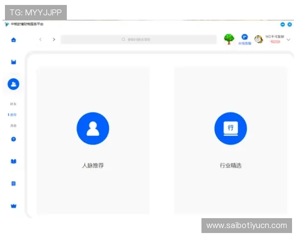 欧博下载即玩入口：最新版本下载指南与安全保障措施