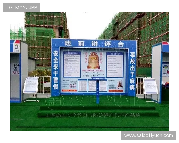 欧博最新官网平台安全保障措施详解，确保用户资金与信息安全