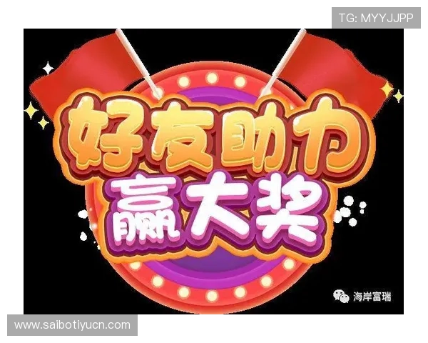 北京快乐8娱乐平台优惠活动不断，丰富奖励助力玩家轻松赢大奖